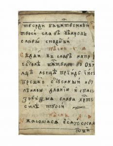 https://biblioteka.kulturno-nasledstvo-gabrovo.bg/wp-content/uploads/2016/06/image_0042-5-233x300.jpg