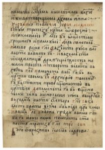 https://biblioteka.kulturno-nasledstvo-gabrovo.bg/wp-content/uploads/2016/06/image_0043-209x300.jpg