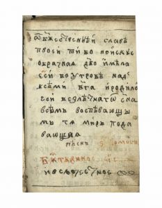 https://biblioteka.kulturno-nasledstvo-gabrovo.bg/wp-content/uploads/2016/06/image_0043-5-233x300.jpg