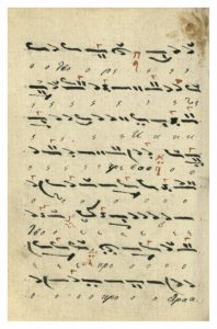 https://biblioteka.kulturno-nasledstvo-gabrovo.bg/wp-content/uploads/2016/06/image_0043-7-198x300.jpg