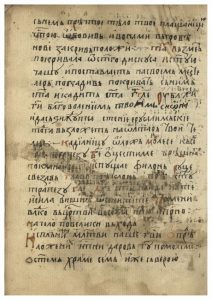 https://biblioteka.kulturno-nasledstvo-gabrovo.bg/wp-content/uploads/2016/06/image_0044-212x300.jpg