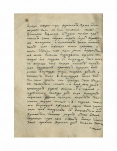 https://biblioteka.kulturno-nasledstvo-gabrovo.bg/wp-content/uploads/2016/06/image_0044-4-234x300.jpg