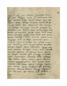 https://biblioteka.kulturno-nasledstvo-gabrovo.bg/wp-content/uploads/2016/06/image_0045-4-234x300.jpg