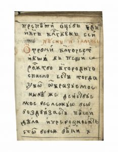https://biblioteka.kulturno-nasledstvo-gabrovo.bg/wp-content/uploads/2016/06/image_0045-5-233x300.jpg