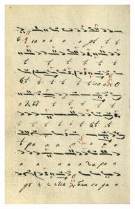 https://biblioteka.kulturno-nasledstvo-gabrovo.bg/wp-content/uploads/2016/06/image_0045-7-194x300.jpg