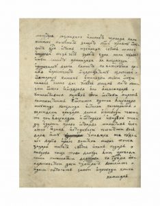 https://biblioteka.kulturno-nasledstvo-gabrovo.bg/wp-content/uploads/2016/06/image_0046-4-234x300.jpg