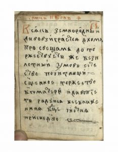 https://biblioteka.kulturno-nasledstvo-gabrovo.bg/wp-content/uploads/2016/06/image_0046-5-233x300.jpg