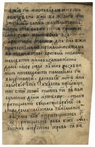 https://biblioteka.kulturno-nasledstvo-gabrovo.bg/wp-content/uploads/2016/06/image_0047-195x300.jpg