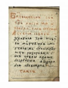 https://biblioteka.kulturno-nasledstvo-gabrovo.bg/wp-content/uploads/2016/06/image_0047-5-233x300.jpg