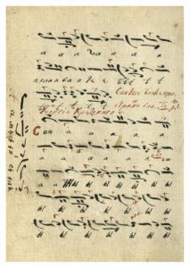 https://biblioteka.kulturno-nasledstvo-gabrovo.bg/wp-content/uploads/2016/06/image_0047-7-213x300.jpg