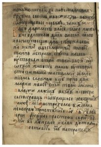 https://biblioteka.kulturno-nasledstvo-gabrovo.bg/wp-content/uploads/2016/06/image_0048-206x300.jpg