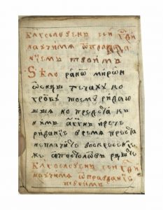 https://biblioteka.kulturno-nasledstvo-gabrovo.bg/wp-content/uploads/2016/06/image_0048-5-233x300.jpg