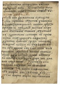 https://biblioteka.kulturno-nasledstvo-gabrovo.bg/wp-content/uploads/2016/06/image_0049-210x300.jpg