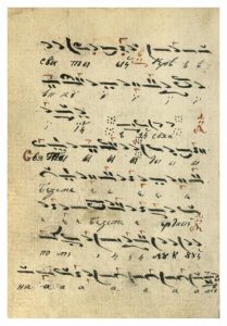 https://biblioteka.kulturno-nasledstvo-gabrovo.bg/wp-content/uploads/2016/06/image_0049-7-209x300.jpg