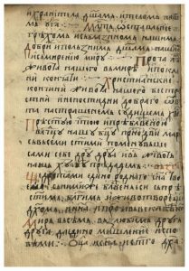 https://biblioteka.kulturno-nasledstvo-gabrovo.bg/wp-content/uploads/2016/06/image_0050-209x300.jpg