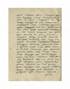 https://biblioteka.kulturno-nasledstvo-gabrovo.bg/wp-content/uploads/2016/06/image_0050-4-234x300.jpg