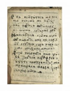 https://biblioteka.kulturno-nasledstvo-gabrovo.bg/wp-content/uploads/2016/06/image_0050-5-233x300.jpg