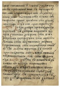 https://biblioteka.kulturno-nasledstvo-gabrovo.bg/wp-content/uploads/2016/06/image_0051-207x300.jpg