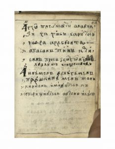 https://biblioteka.kulturno-nasledstvo-gabrovo.bg/wp-content/uploads/2016/06/image_0051-5-233x300.jpg