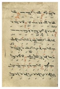 https://biblioteka.kulturno-nasledstvo-gabrovo.bg/wp-content/uploads/2016/06/image_0051-7-205x300.jpg