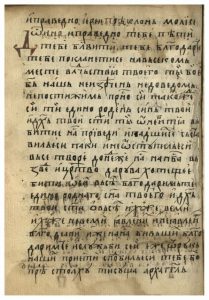 https://biblioteka.kulturno-nasledstvo-gabrovo.bg/wp-content/uploads/2016/06/image_0052-209x300.jpg