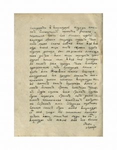 https://biblioteka.kulturno-nasledstvo-gabrovo.bg/wp-content/uploads/2016/06/image_0052-4-234x300.jpg