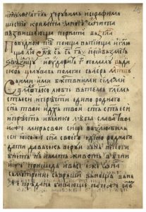 https://biblioteka.kulturno-nasledstvo-gabrovo.bg/wp-content/uploads/2016/06/image_0053-207x300.jpg