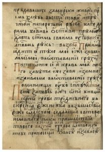 https://biblioteka.kulturno-nasledstvo-gabrovo.bg/wp-content/uploads/2016/06/image_0054-207x300.jpg
