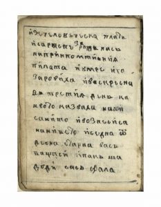 https://biblioteka.kulturno-nasledstvo-gabrovo.bg/wp-content/uploads/2016/06/image_0054-5-233x300.jpg