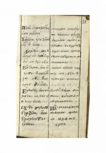 https://biblioteka.kulturno-nasledstvo-gabrovo.bg/wp-content/uploads/2016/06/image_0054-6-209x300.jpg
