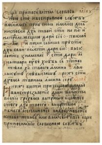 https://biblioteka.kulturno-nasledstvo-gabrovo.bg/wp-content/uploads/2016/06/image_0055-210x300.jpg