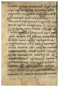 https://biblioteka.kulturno-nasledstvo-gabrovo.bg/wp-content/uploads/2016/06/image_0056-203x300.jpg