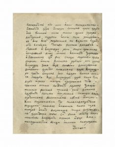 https://biblioteka.kulturno-nasledstvo-gabrovo.bg/wp-content/uploads/2016/06/image_0056-4-234x300.jpg