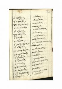 https://biblioteka.kulturno-nasledstvo-gabrovo.bg/wp-content/uploads/2016/06/image_0056-6-209x300.jpg