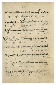 https://biblioteka.kulturno-nasledstvo-gabrovo.bg/wp-content/uploads/2016/06/image_0056-7-199x300.jpg