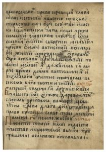 https://biblioteka.kulturno-nasledstvo-gabrovo.bg/wp-content/uploads/2016/06/image_0057-210x300.jpg