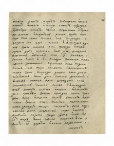https://biblioteka.kulturno-nasledstvo-gabrovo.bg/wp-content/uploads/2016/06/image_0057-4-234x300.jpg