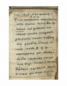 https://biblioteka.kulturno-nasledstvo-gabrovo.bg/wp-content/uploads/2016/06/image_0057-5-233x300.jpg