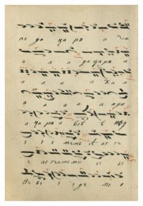 https://biblioteka.kulturno-nasledstvo-gabrovo.bg/wp-content/uploads/2016/06/image_0057-7-209x300.jpg