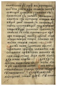 https://biblioteka.kulturno-nasledstvo-gabrovo.bg/wp-content/uploads/2016/06/image_0058-200x300.jpg