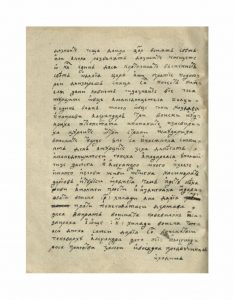 https://biblioteka.kulturno-nasledstvo-gabrovo.bg/wp-content/uploads/2016/06/image_0058-4-234x300.jpg
