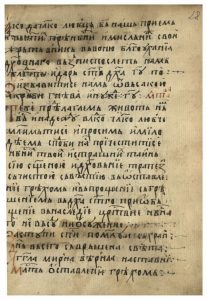 https://biblioteka.kulturno-nasledstvo-gabrovo.bg/wp-content/uploads/2016/06/image_0059-207x300.jpg