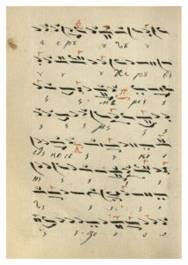 https://biblioteka.kulturno-nasledstvo-gabrovo.bg/wp-content/uploads/2016/06/image_0059-7-213x300.jpg