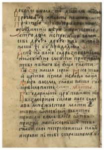 https://biblioteka.kulturno-nasledstvo-gabrovo.bg/wp-content/uploads/2016/06/image_0060-209x300.jpg