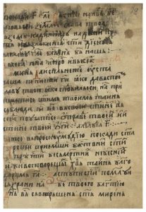 https://biblioteka.kulturno-nasledstvo-gabrovo.bg/wp-content/uploads/2016/06/image_0061-207x300.jpg