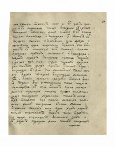 https://biblioteka.kulturno-nasledstvo-gabrovo.bg/wp-content/uploads/2016/06/image_0061-4-234x300.jpg