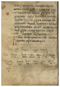 https://biblioteka.kulturno-nasledstvo-gabrovo.bg/wp-content/uploads/2016/06/image_0062-207x300.jpg