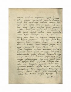 https://biblioteka.kulturno-nasledstvo-gabrovo.bg/wp-content/uploads/2016/06/image_0062-4-234x300.jpg