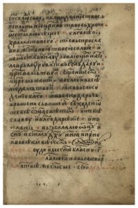 https://biblioteka.kulturno-nasledstvo-gabrovo.bg/wp-content/uploads/2016/06/image_0063-199x300.jpg