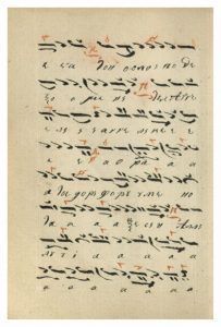 https://biblioteka.kulturno-nasledstvo-gabrovo.bg/wp-content/uploads/2016/06/image_0063-7-203x300.jpg